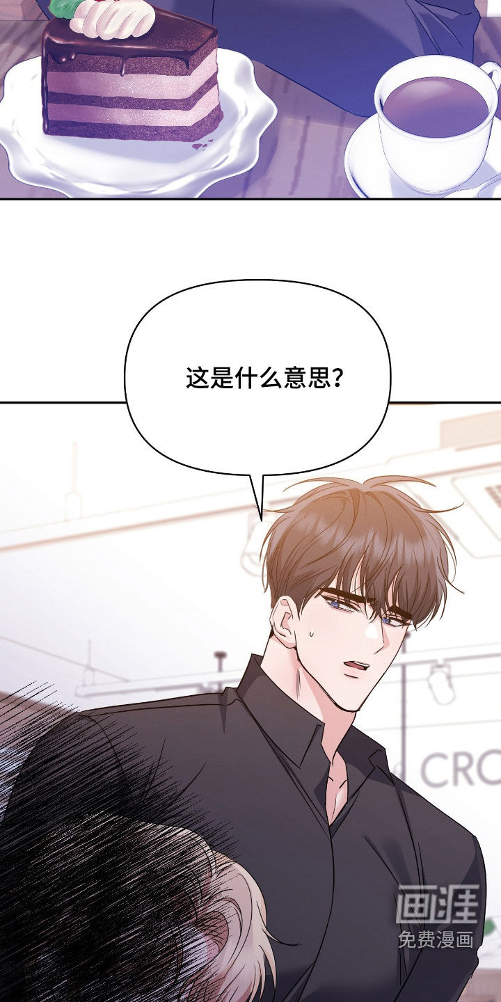 第23话2