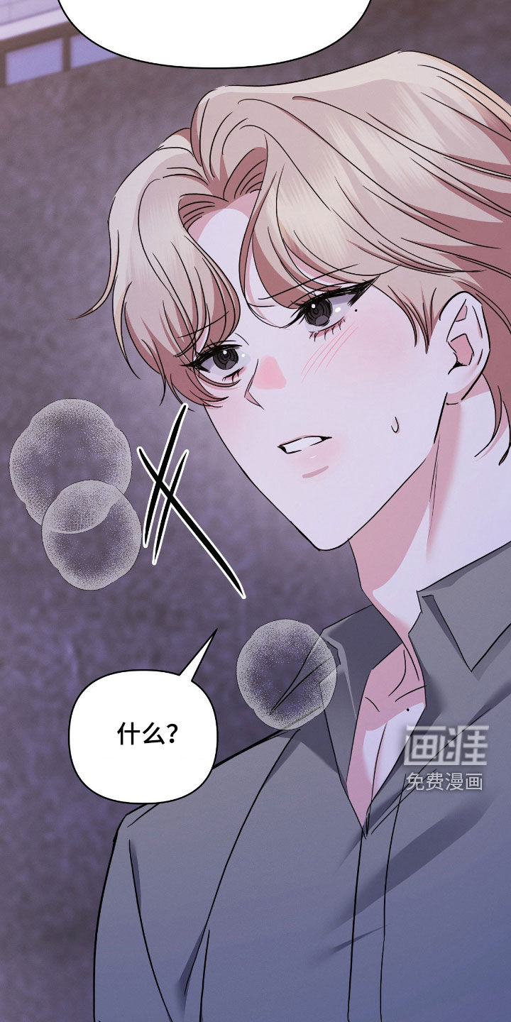 第23话26