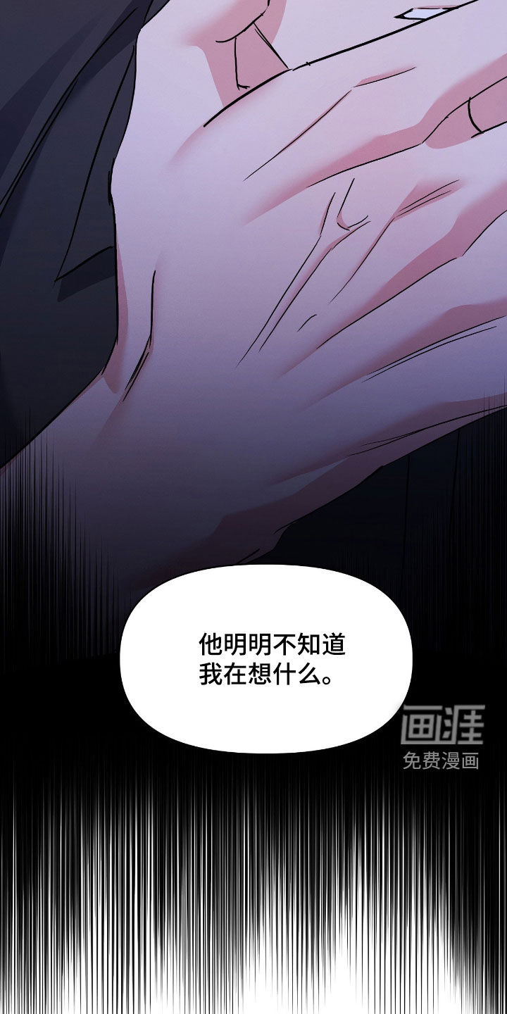 第23话28