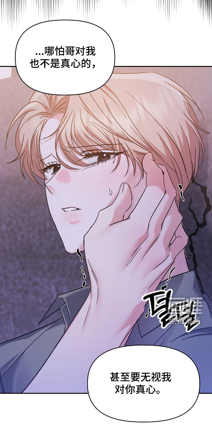 第23话29