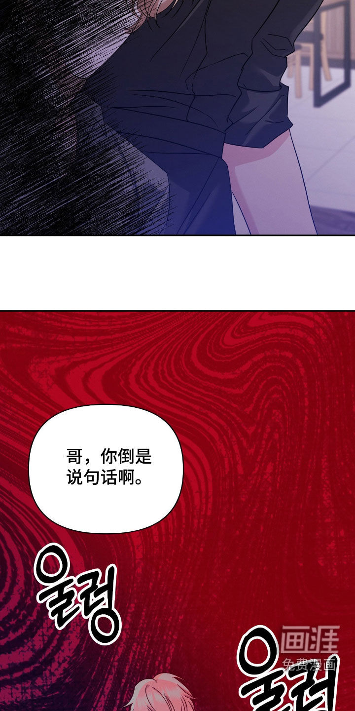 第23话3