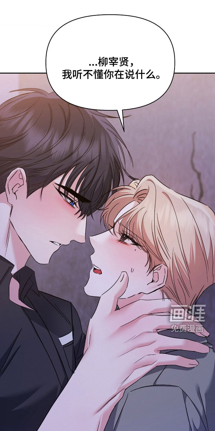 第23话30