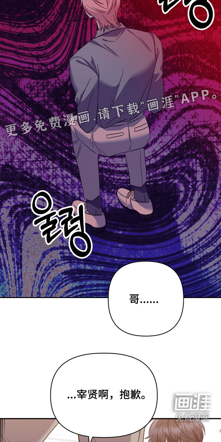 第23话4