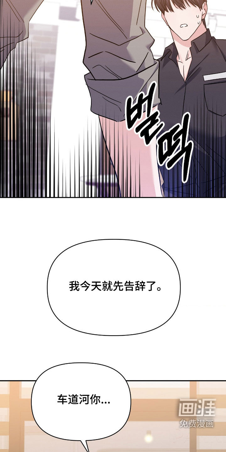 第23话5