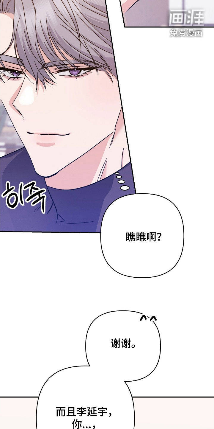 第22话20