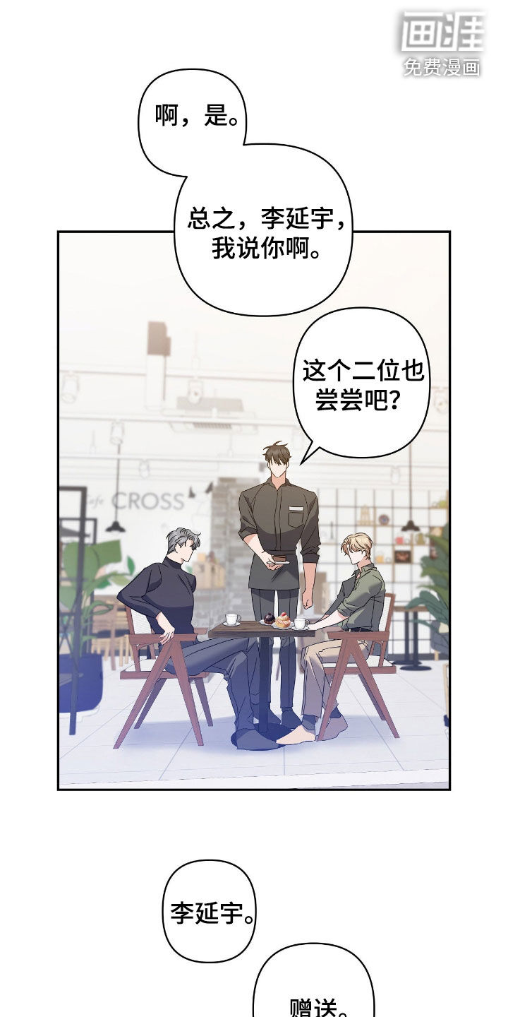 第22话22