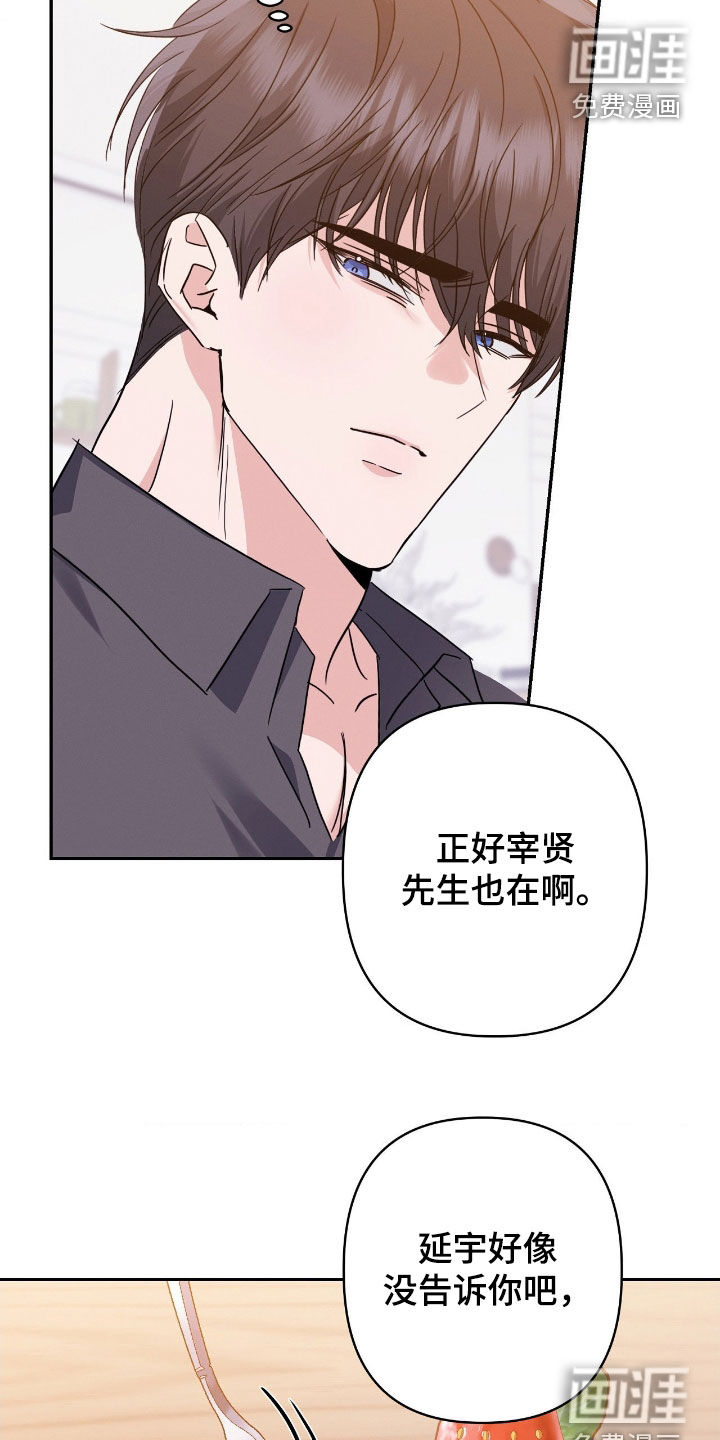 第22话27