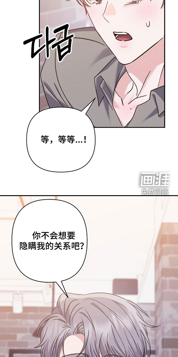 第22话30