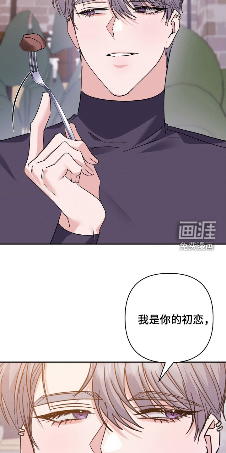 第22话31