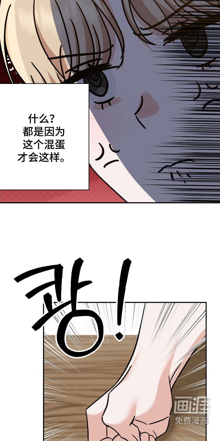 第22话8