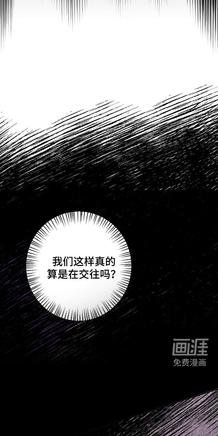 第21话10