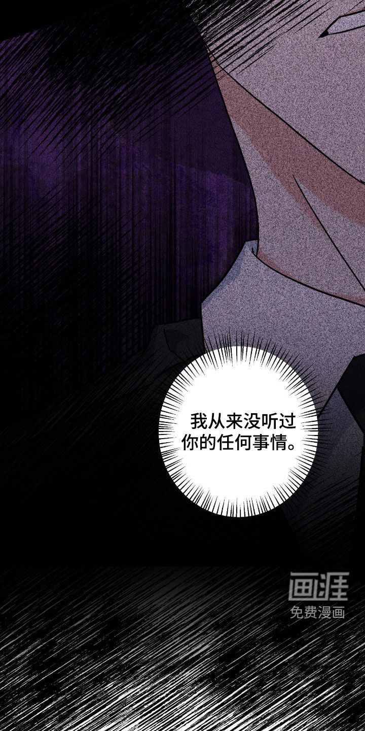 第21话11