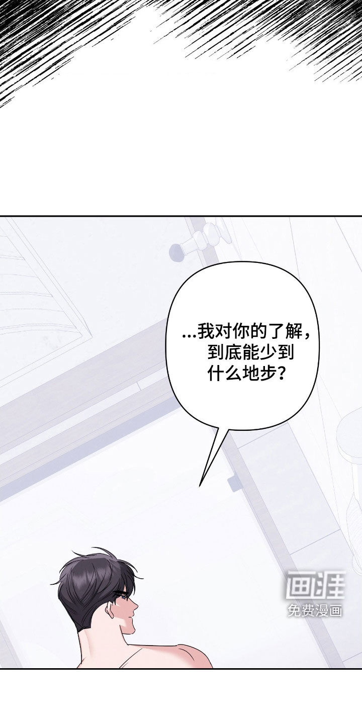 第21话12