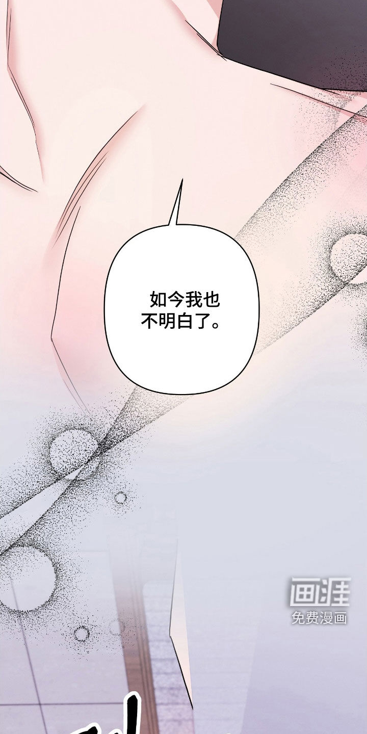 第21话14