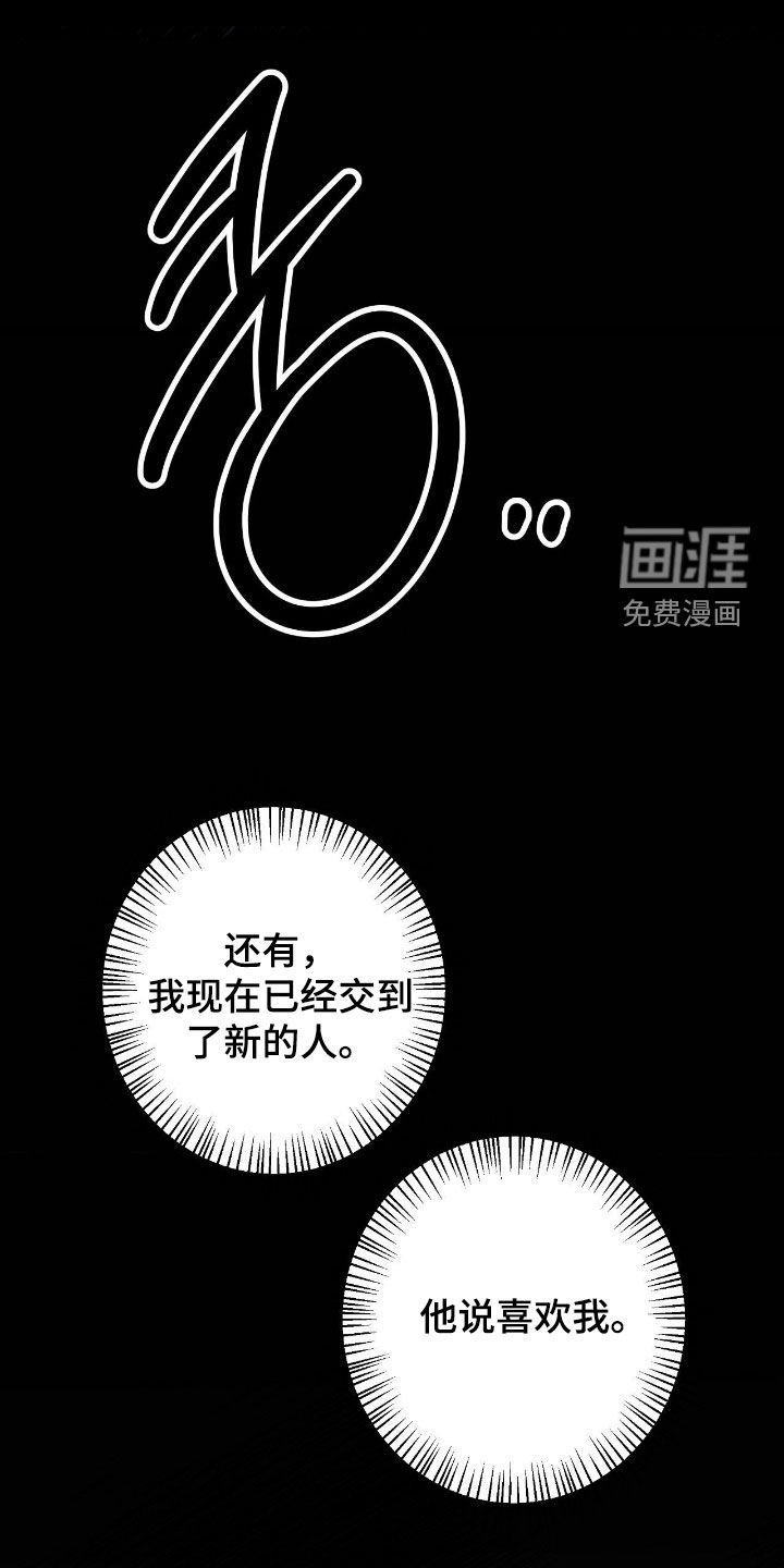 第21话16