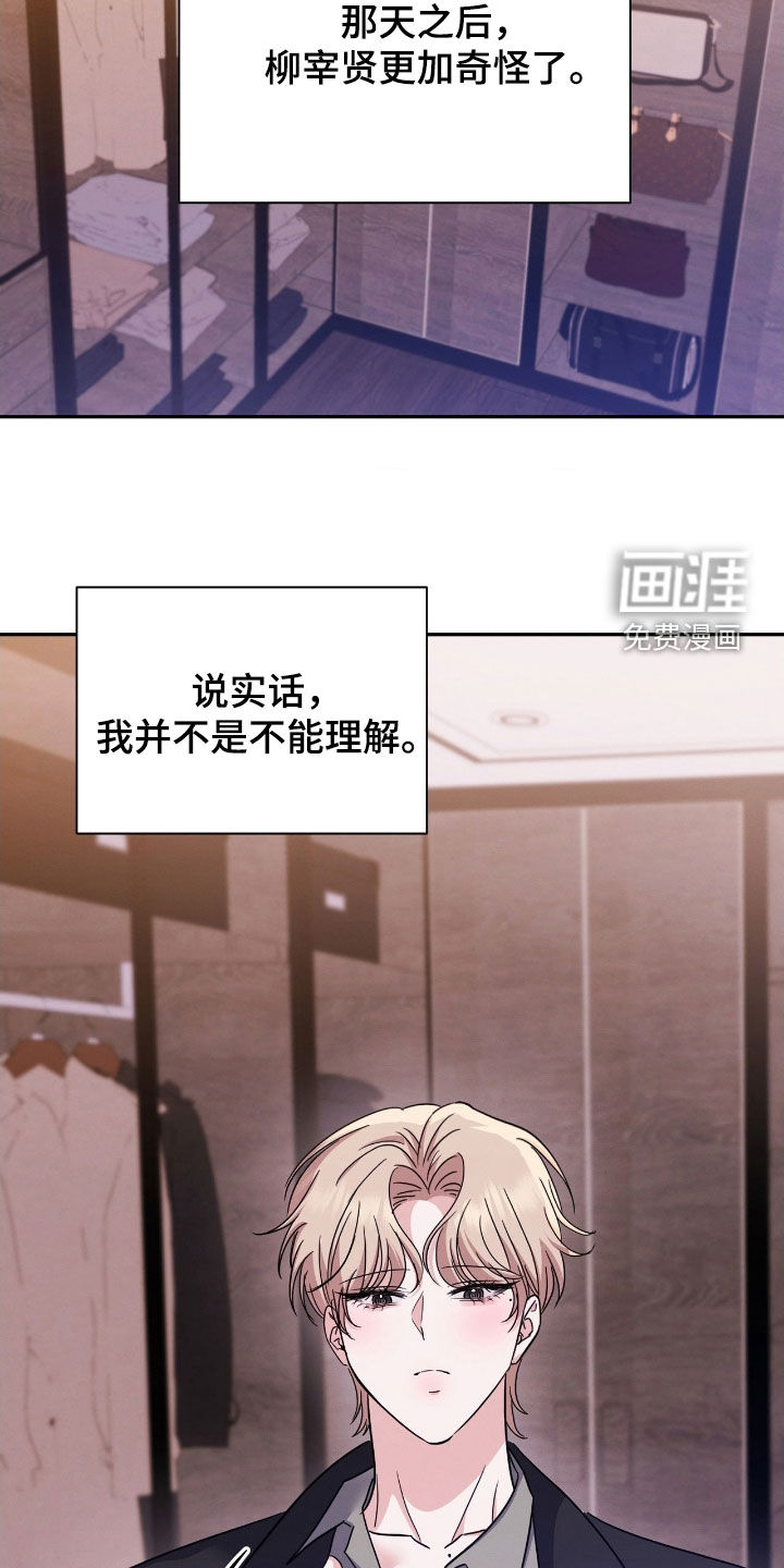 第21话23