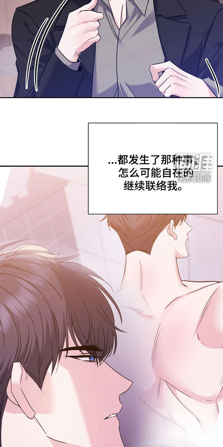 第21话24