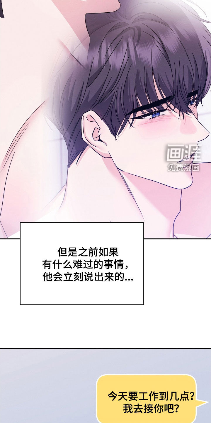 第21话25