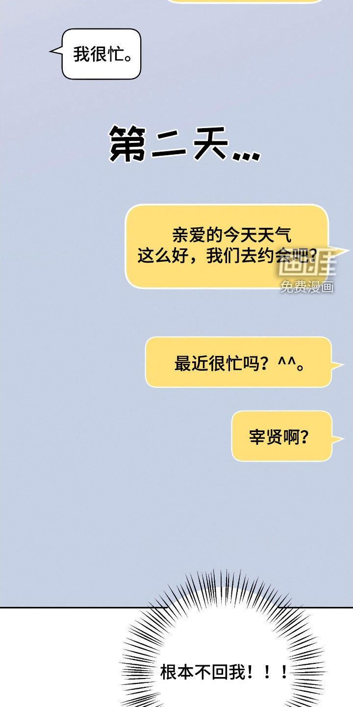 第21话26