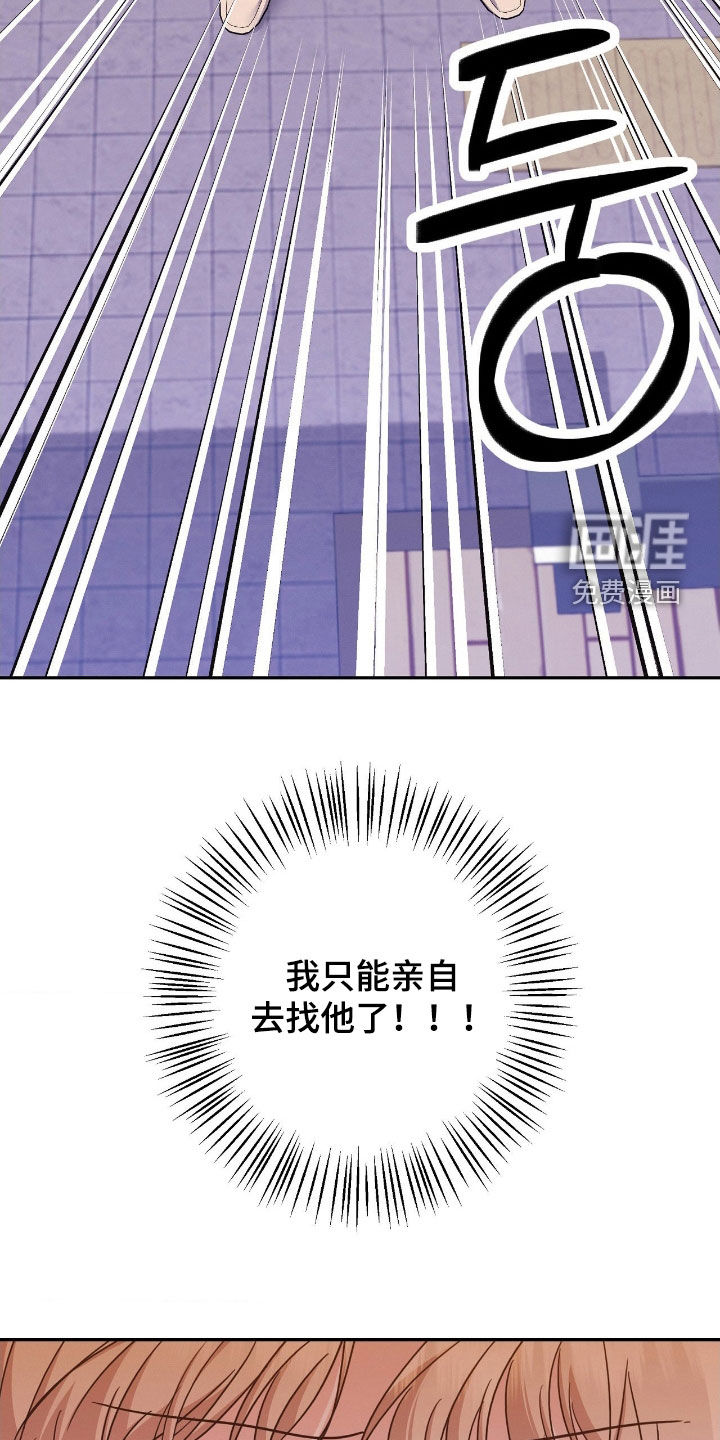 第21话30