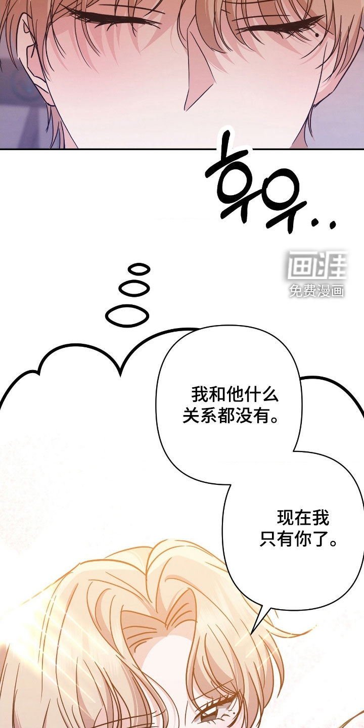 第21话31