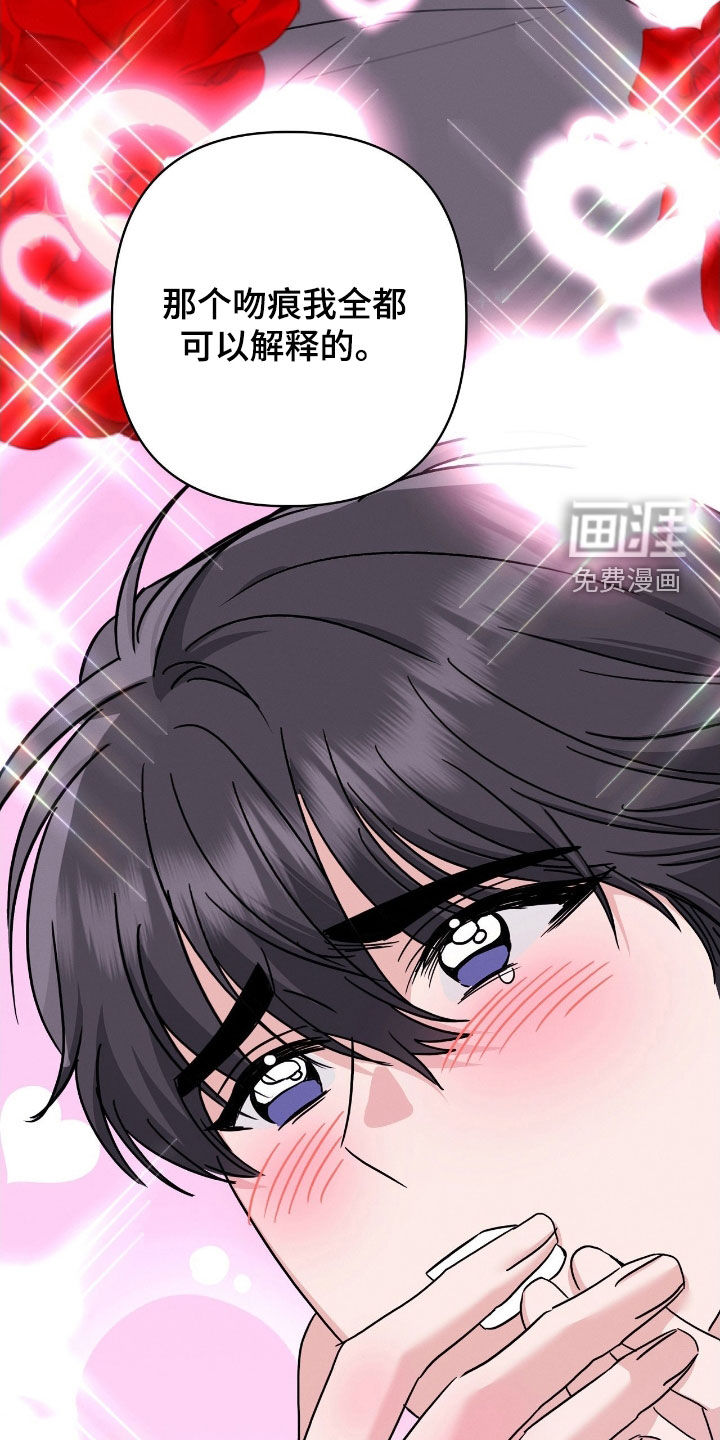 第21话33