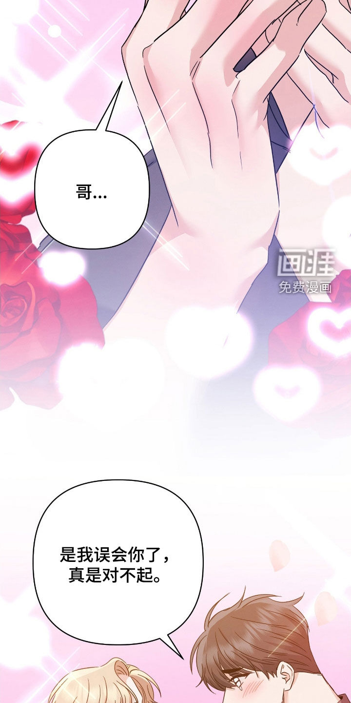 第21话34
