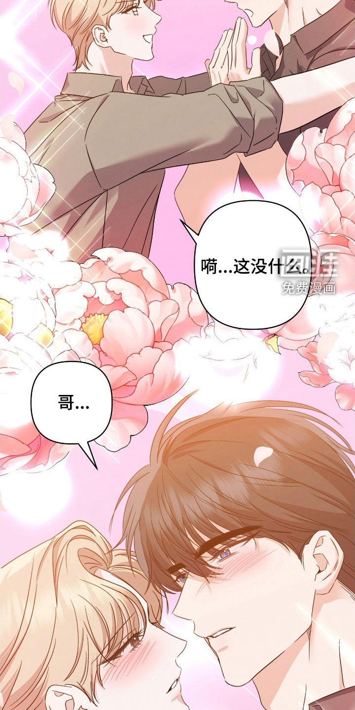 第21话35