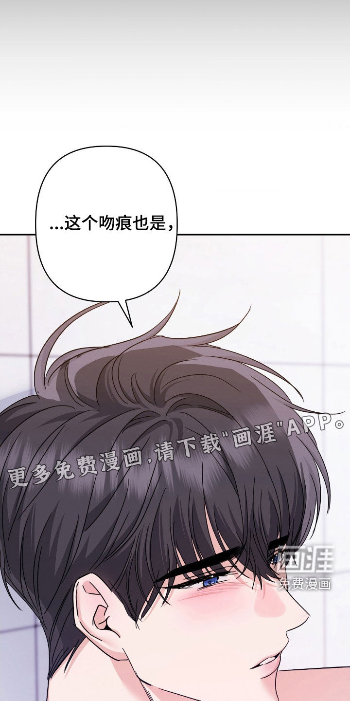 第21话5
