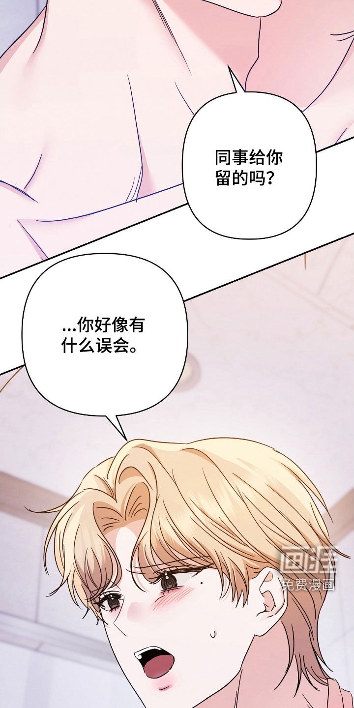 第21话6