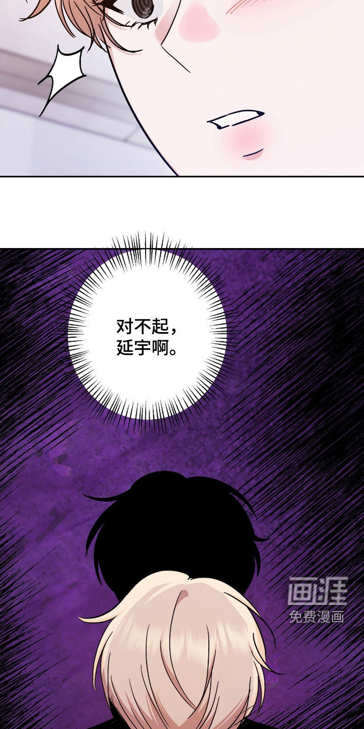 第21话8