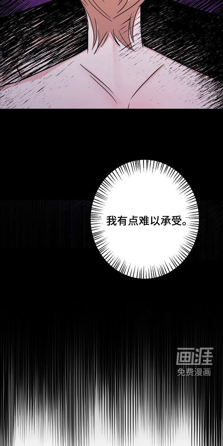 第21话9
