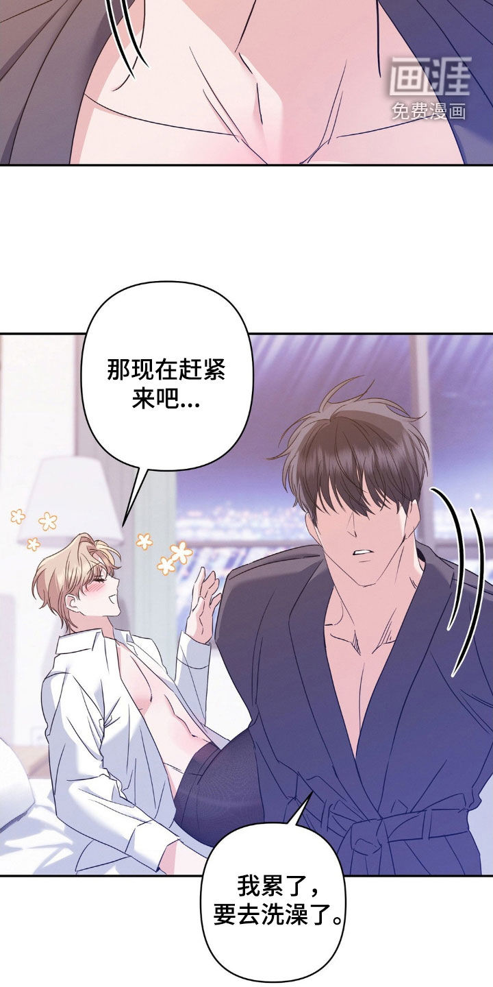 第19话13