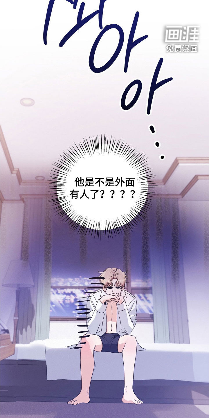 第19话15