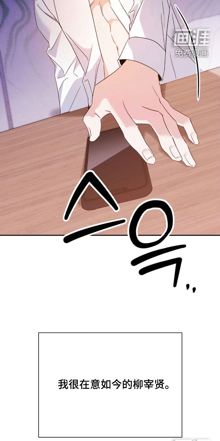 第19话18