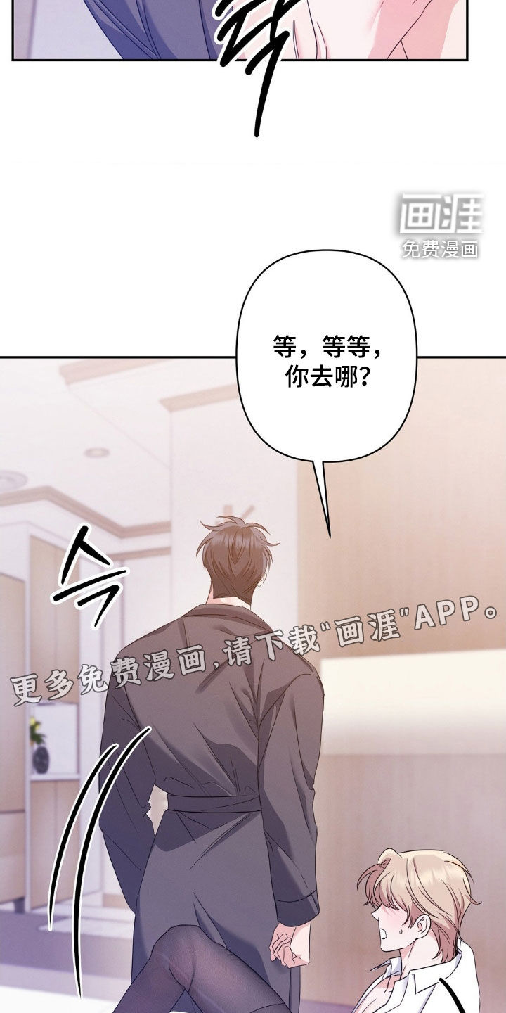 第19话2