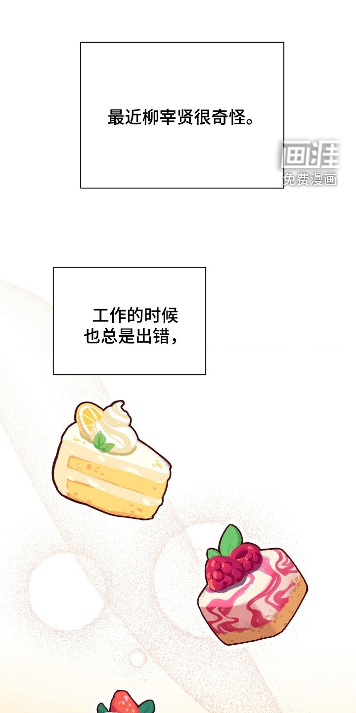 第19话6
