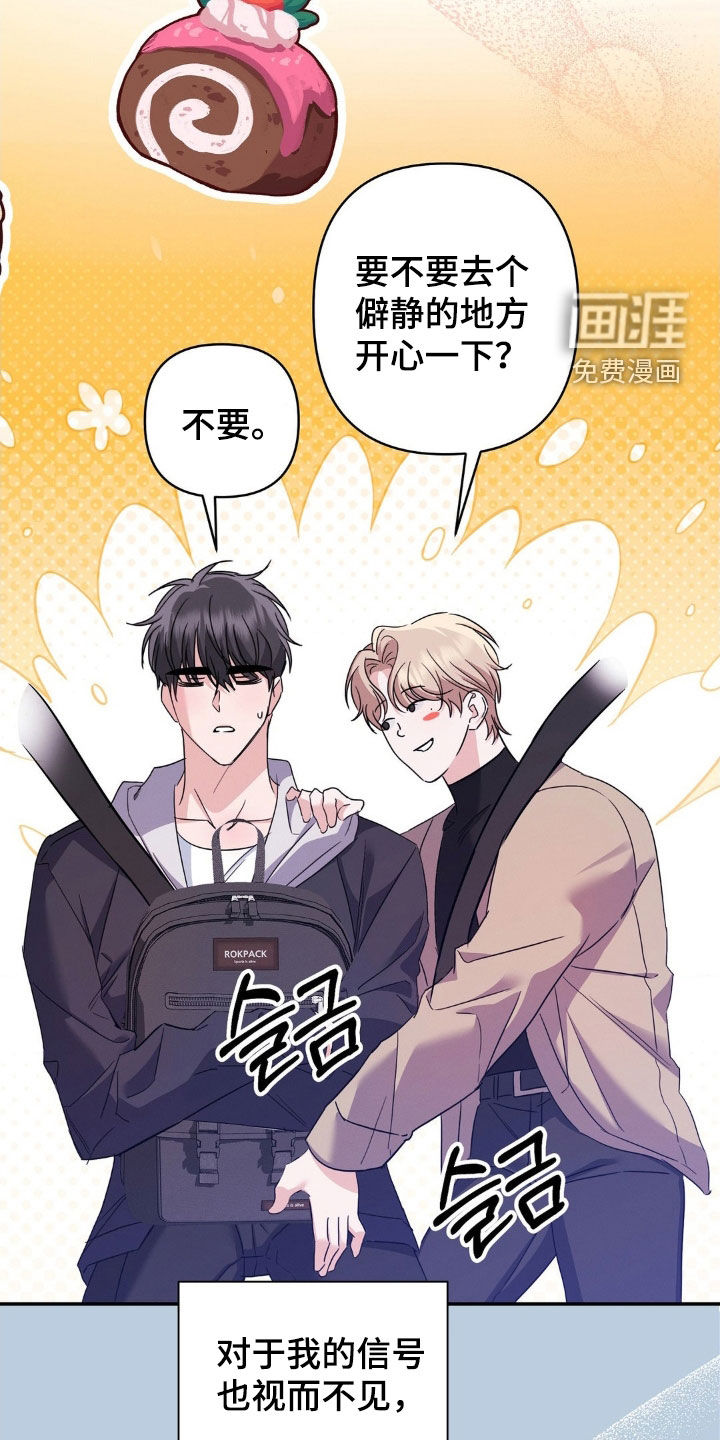 第19话7