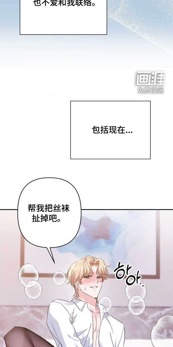 第19话9