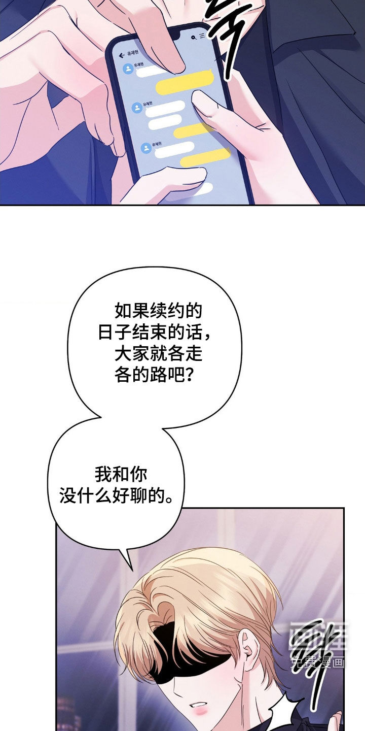 第17话10
