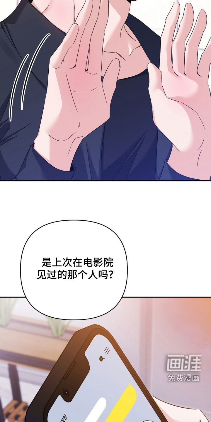 第17话12