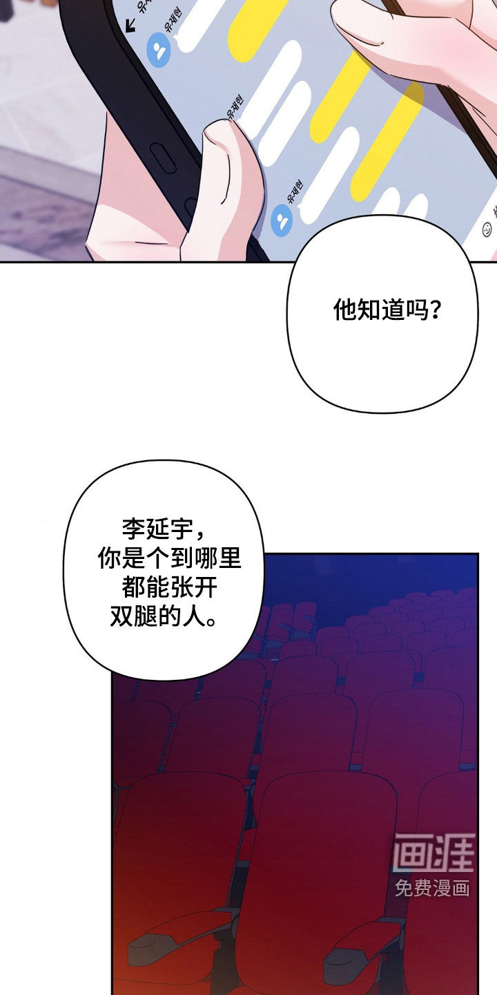 第17话13