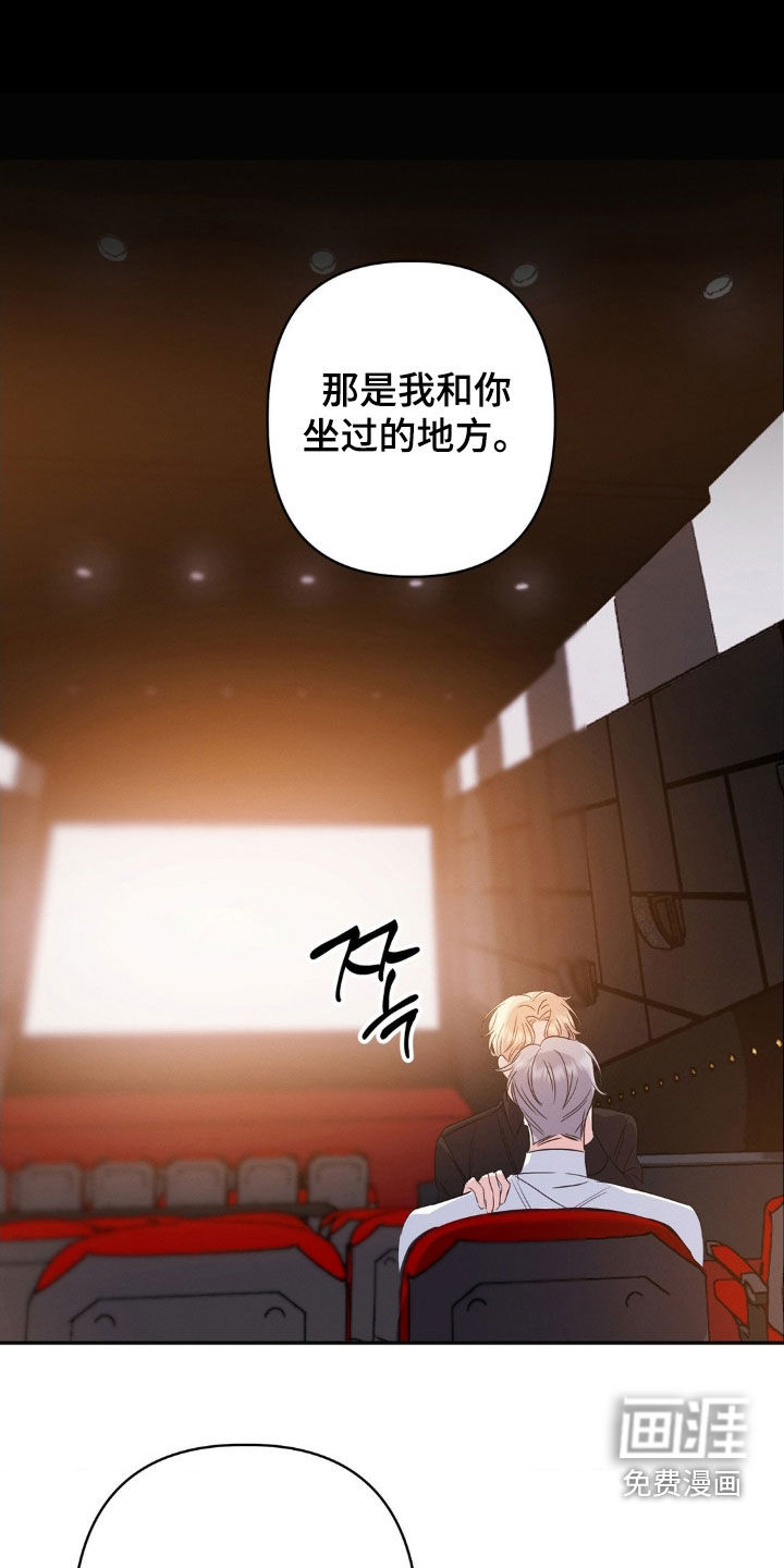 第17话19
