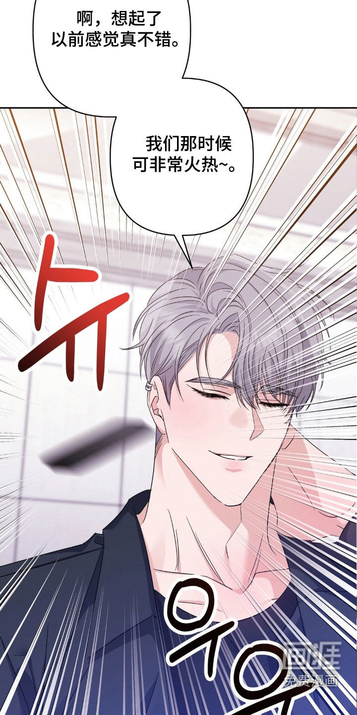 第17话20