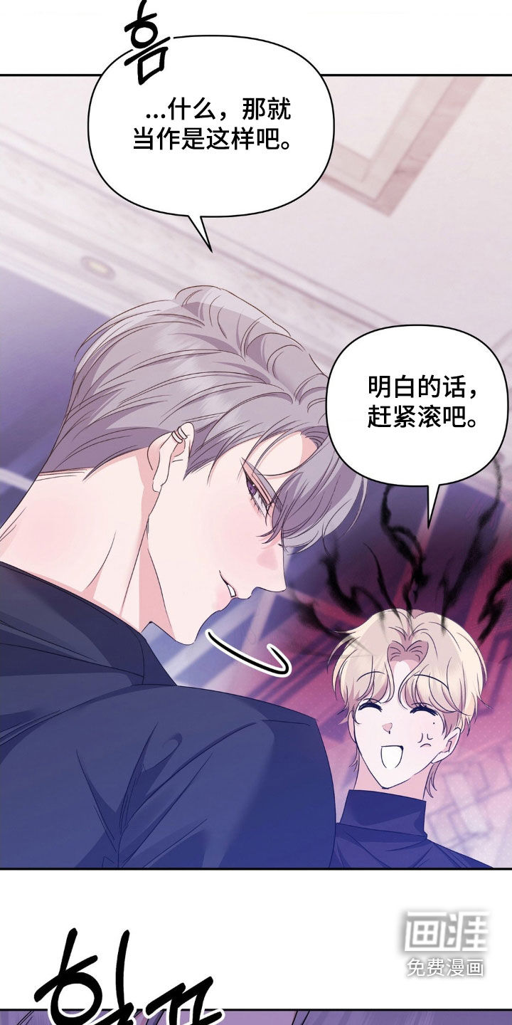 第17话24