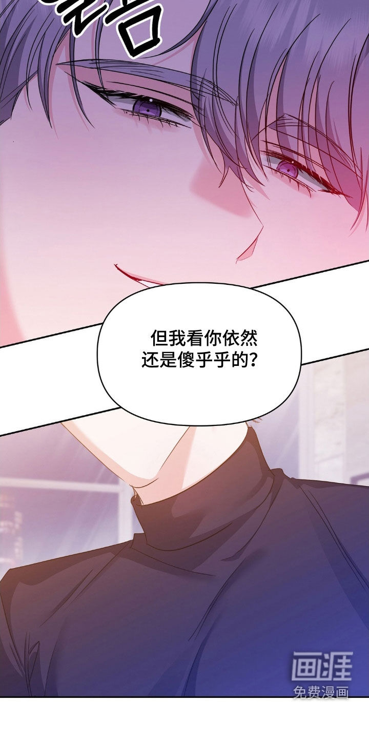 第17话25