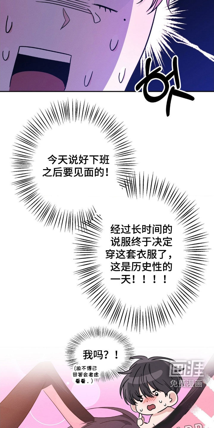 第17话3