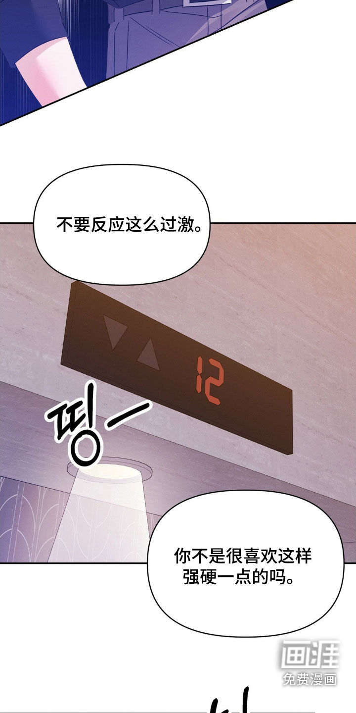 第17话33
