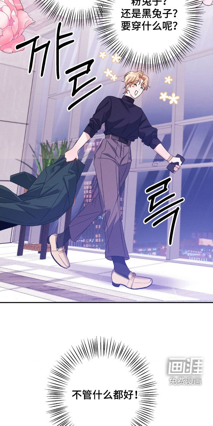 第17话5