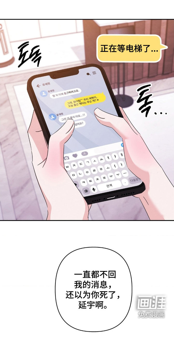 第17话7